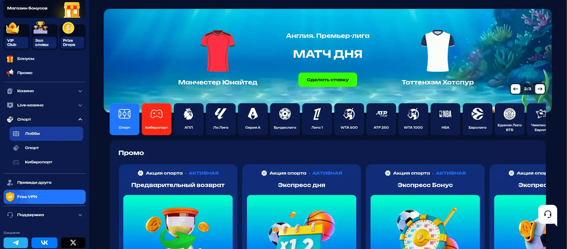 Интерфейс казино Дюна с игровыми автоматами